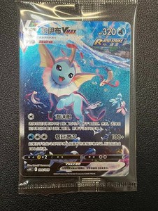 Vaporeon Vmax Japanese | eBay