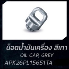 OEM H2C Engine Oil Filler Cap Fits For Honda MSX Grom 2020-2021 APK26PL15651TA
