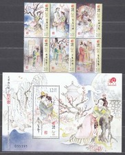 Macao Courrier Yvert 1610/15 + Feuille 225 MNH Littérature Et Personnages