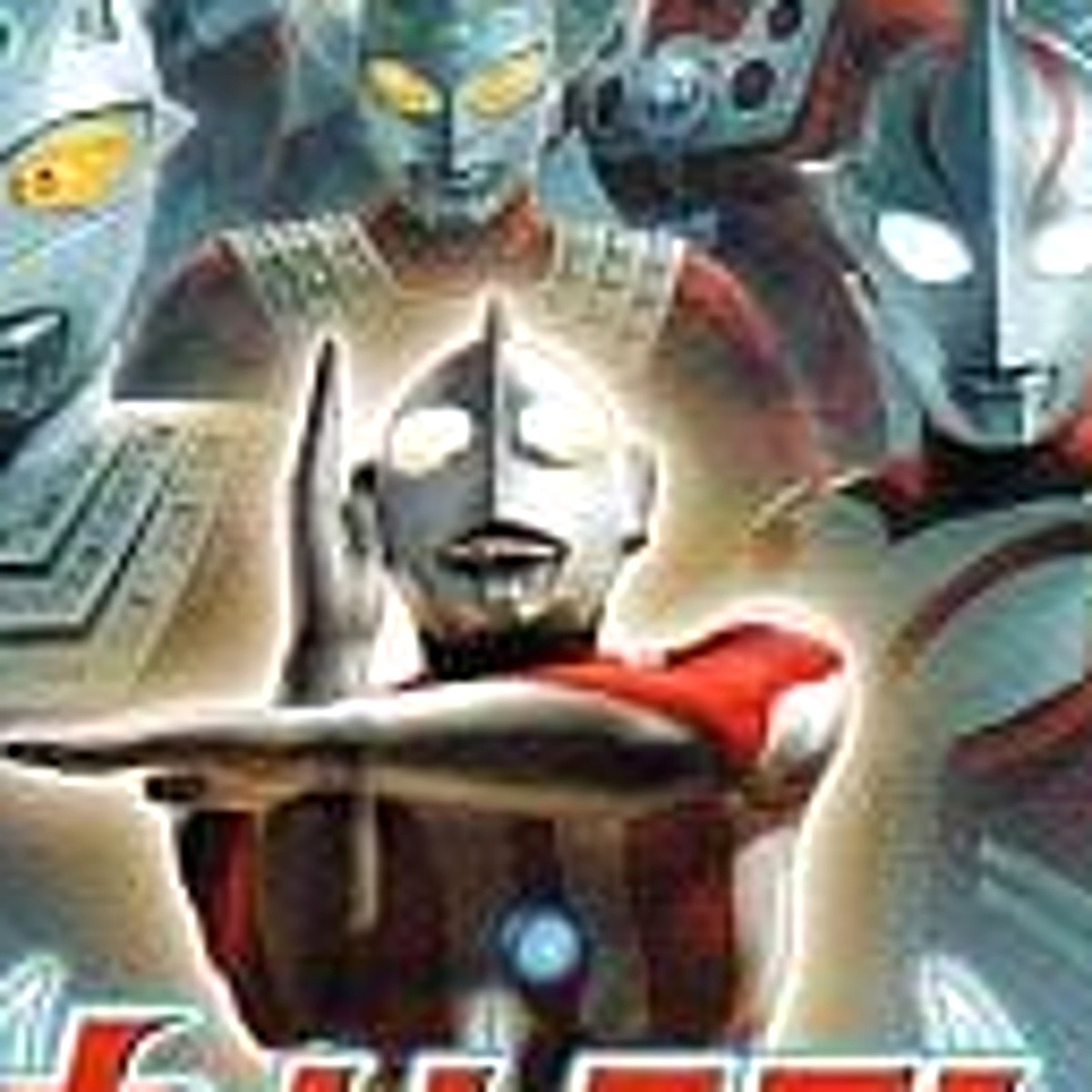 PSP Ultraman Fighting Evolution 0 BANPRESTO Best for sale online