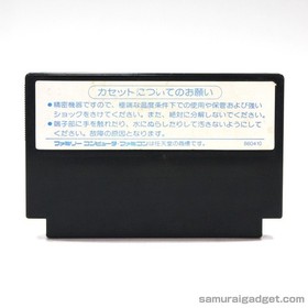 Star Force (Mega Force) & Star Soldier Nintendo Famicom / FC [Japanese NES]