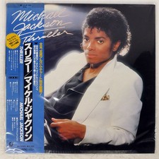 MICHAEL JACKSON THRILLER EPIC 253P399 Japan OBI VINYL LP