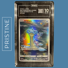 TAG 10 Lapras 177/172 S12a Japanese Pokemon