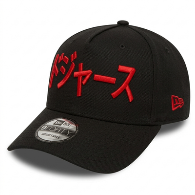Shohei Ohtani ドジャース来場記念キャップ LA Dodgers Shohei Ohtani Japanese Text Hat Black Red Embroidery
