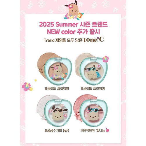 Etude x Sanrio Edition Eye Shadow / Mascara / Shading / Lip Tint OY - Picture 97 of 180