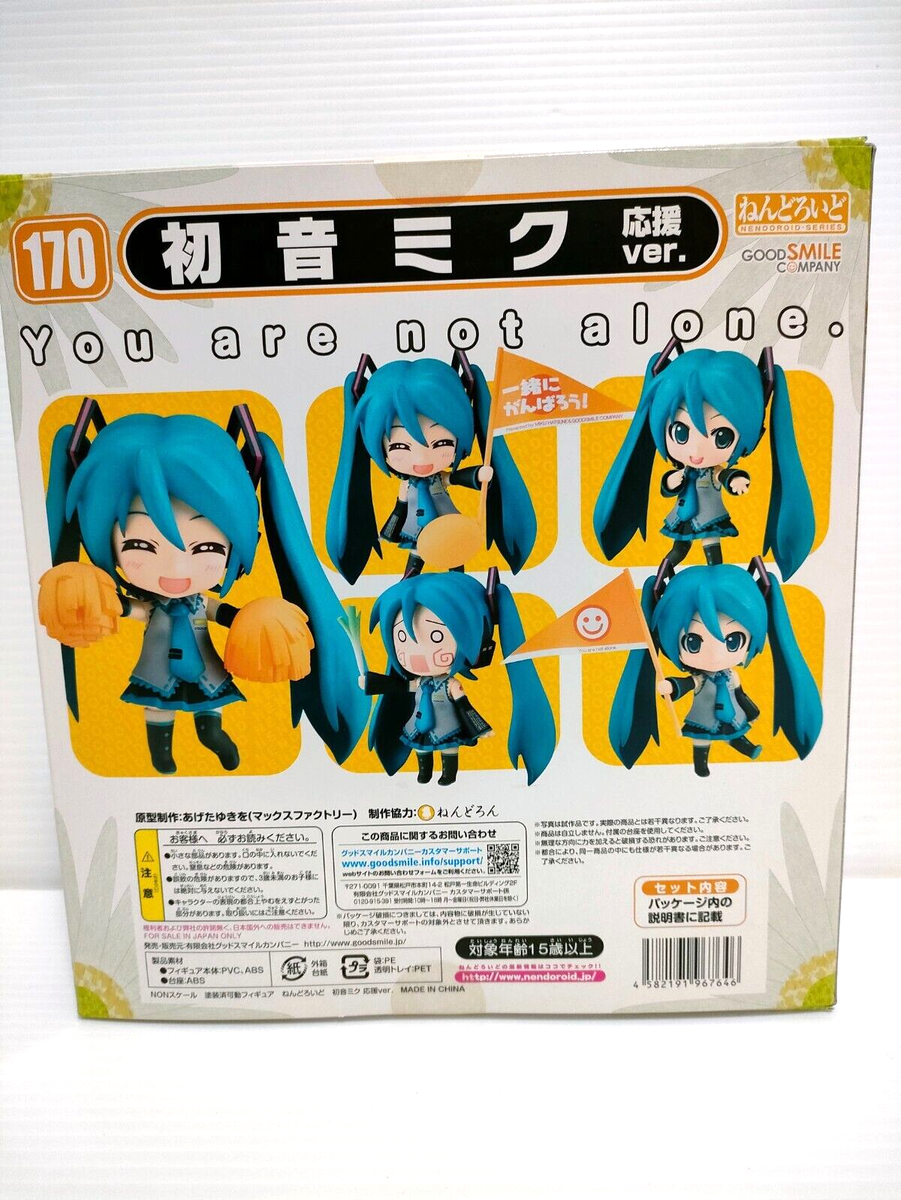 GOOD SMILE COMPANY - 初音ミク Cheerful JAPAN Ver. Amazon.co.jp: 初音ミク Cheerful JAPAN Ver. 1/8 完成品