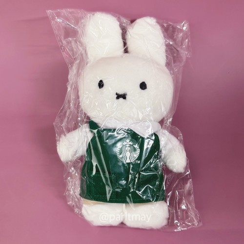 Starbucks Miffy Plush Keychain 8"H NEW WITH TAG (US SELLER)