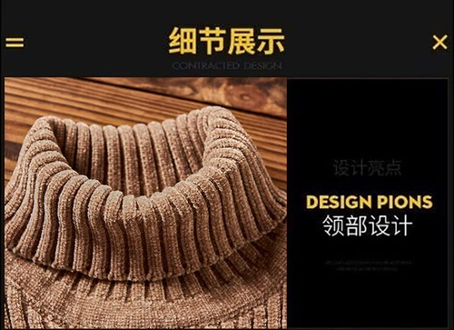 Suéter Otoño/Invierno Delgado Cuello Alto Color Sólido Pullover Hombres Tejido Asiático talla - Imagen 11 de 16