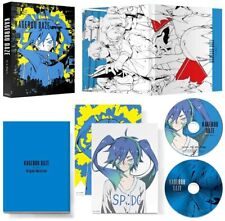 Mekaku City Actors Vol.4 - Kagerou Daze [Blu-ray+CD Limited