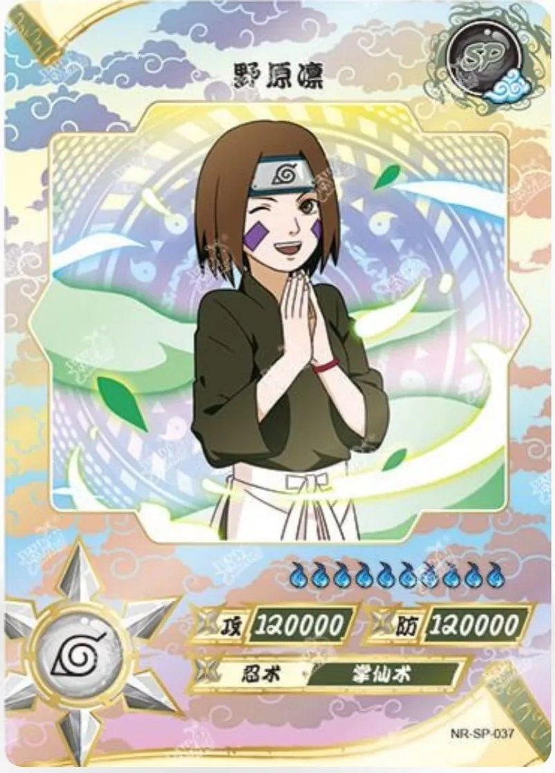 Naruto TCG - MR-037 - Rin Nohara