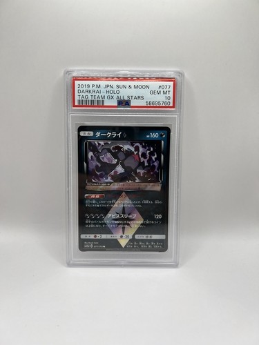 PSA 10 Darkrai Prism - Japanese SM12a Tag Team All Stars GX 077/173 PR