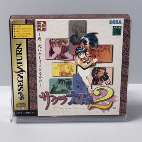 SEGA SATURN  Sakura Wars 1 & 2 Japanese Game Lot of 2
