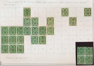 RARE BOLIVIA STAMPS 1867 5c CONDOR ORIGINAL PLATE RARE 1st PRINTING RECONSTRUCT