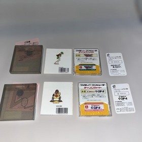 Exciting Basket and Exciting Baseball Famicom Disk System FC Konami Card Set