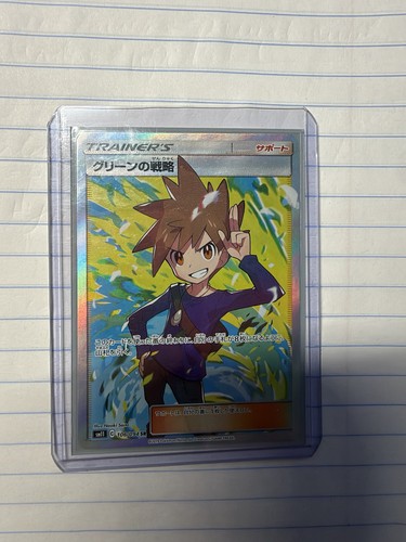 Blues Tactics 106/094 Super Rare Miracle Twin Pokemon Japanese Holo NM