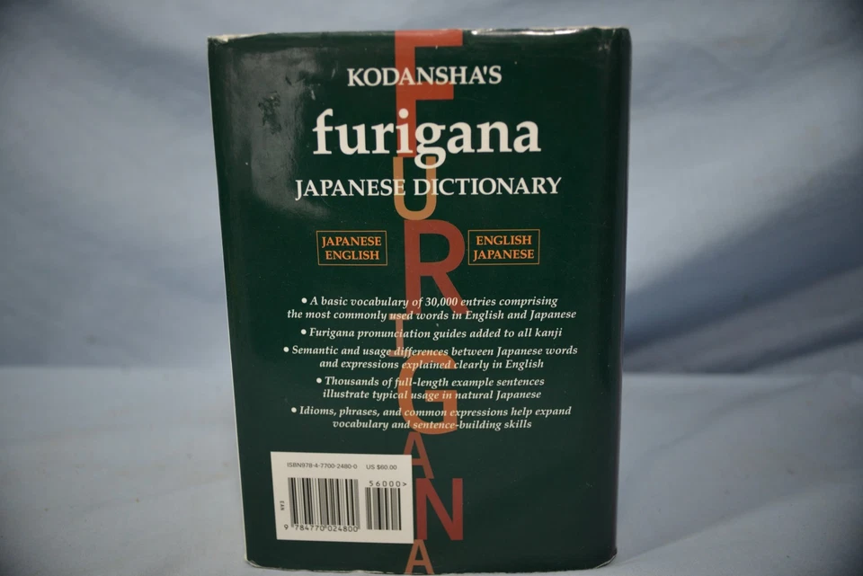 Kodansha's Furigana Japanese Dictionary, Japanese-English, English-Japanese - image 2 of 4