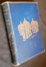 The Jungle Book 1896 Rudyard Kipling 1st Edition 5th Printing Macmillan