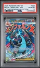 2025 POKEMON MEP EN-ME BLACK STAR PROMO #023 MEGA CHARIZARD X EX PSA 10