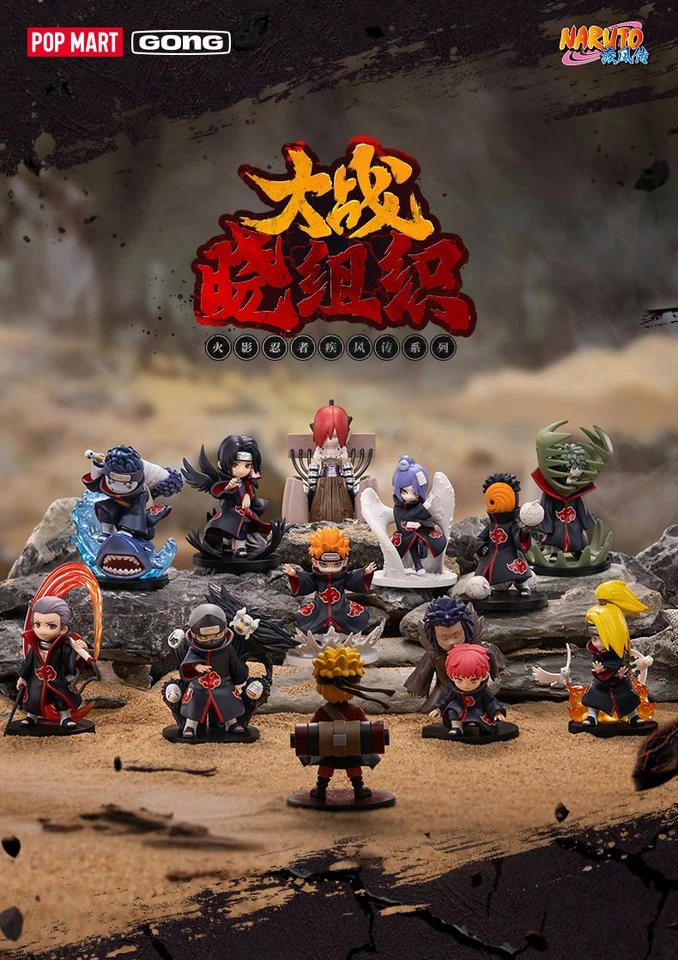 GONG Naruto Shippuden Series Battle Against Akatsuki Figure Blind Box - Image 3 of 4