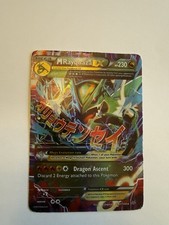 Pokémon M Rayquaza EX Ultra Rare Holo Card Roaring Skies 61/108 230 HP