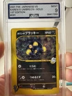 POP 7! 2001 P.M. Japanese VS Karen’s Umbreon - Holo #091 AGS9 (is a PSA10) !