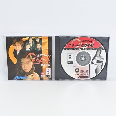 MAHJONG KYO JIDAI COGAL AFTER SCHOOL 3DO 2279 3d