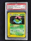 2001 Pokémon Japanese Expedition 1st Edition Venusaur PSA 9