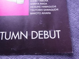 Poster Hop Step Aidoru SS Sega Saturn #3102ea