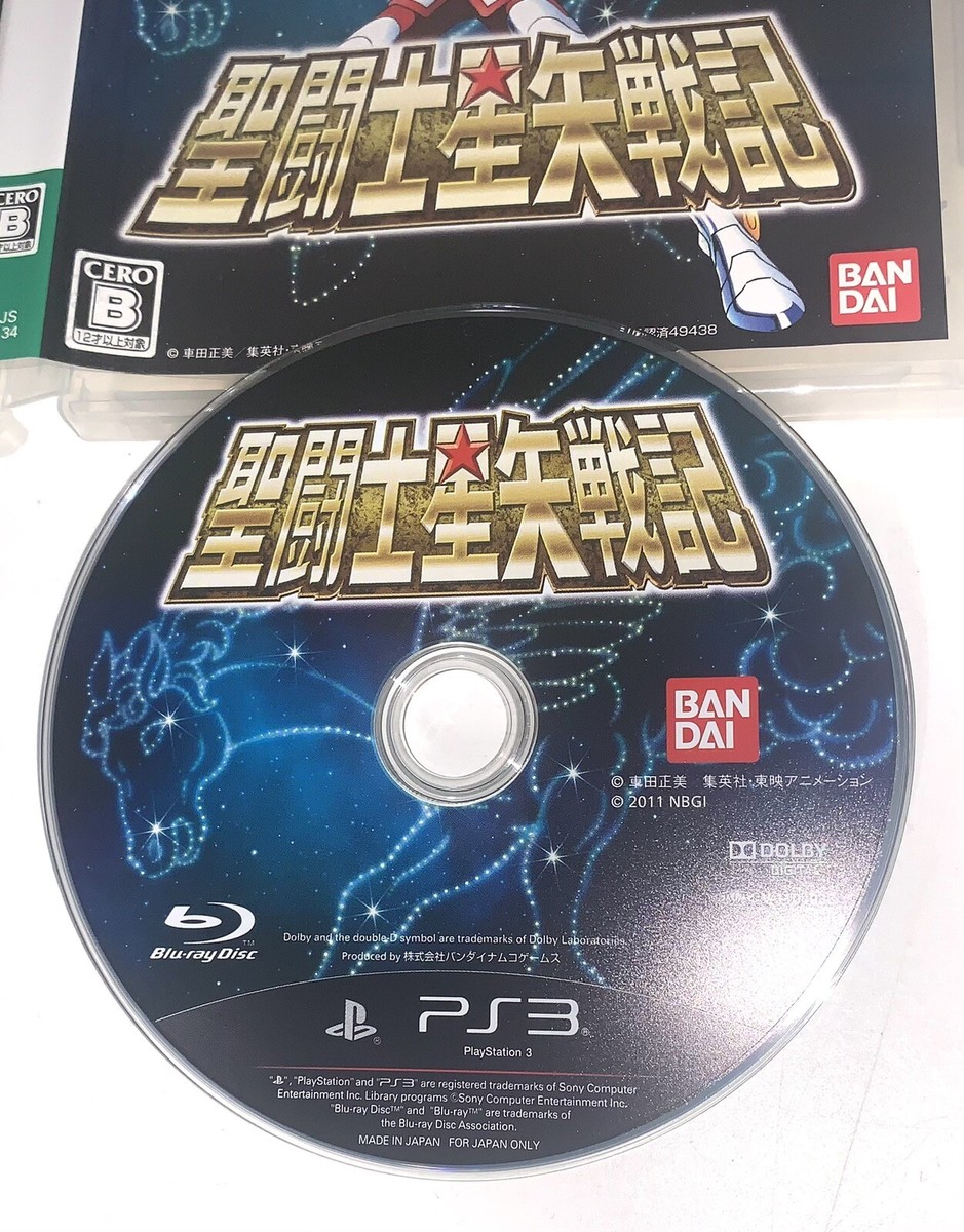 PlayStation3 - sakai Ps3 - z/x zekkai no seisen - in sealed blister