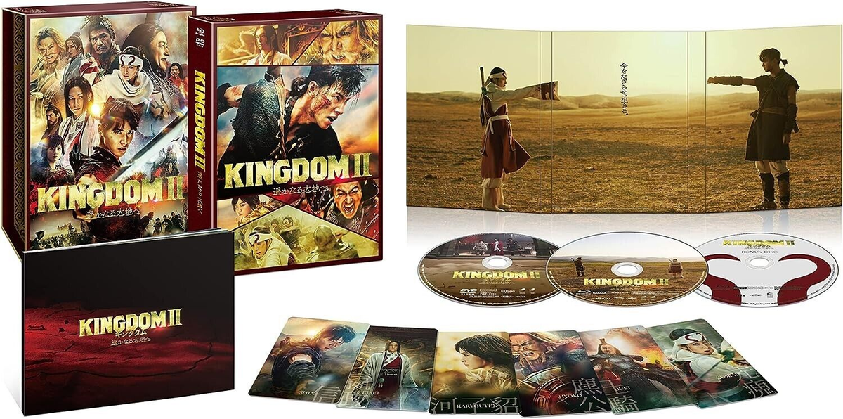 KINGDOM II プレミアムエディション New Kingdom 2: Far and Away Premium Edition 2 Blu-ray DVD