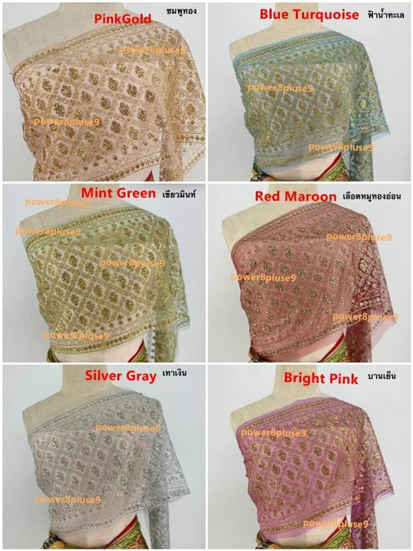 Chal de encaje tailandés dorado brillo SaBai vestido de novia tradicional sari corredor de mesa Foto 2 de 4