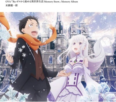 WS リゼロ Memory s-l400.jpg