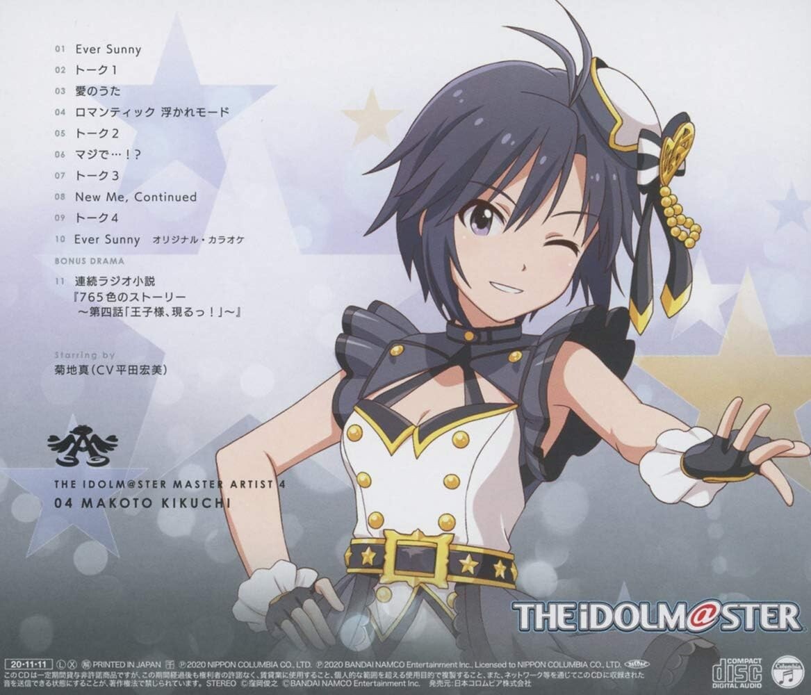 邦楽 CULMINATION HISTORY OF SONGS Makoto REI Amazon.co.jp: Culmination Makoto REI
