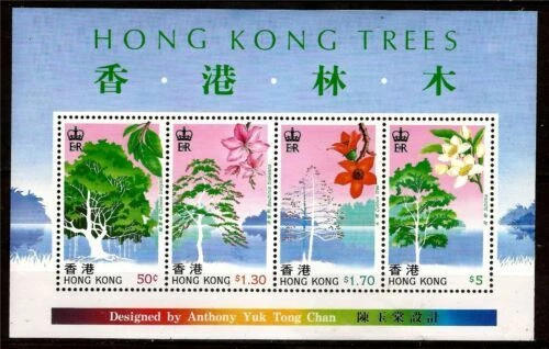 4 Block Height Stamps