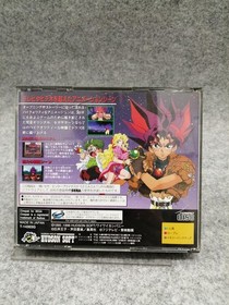 SEGA Science Fiction World Gulliver Boy Sega Saturn Soft