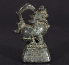 Opiumgewicht, opium weight, Poids d'Asie, Lion, 321 g / 20 tical, Burma, Myanmar