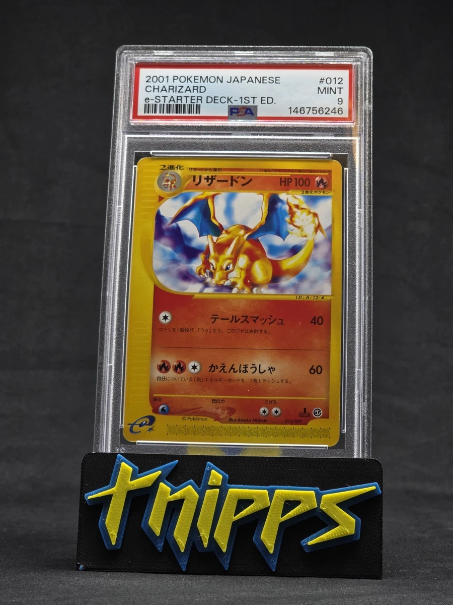 Charizard 012/029 Pokemon-E Starter Deck for sale | eBay