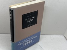 Polyphony Notation Spring and Autumn Publisher Wille Apeiro