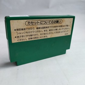 Soccer Football tonkin house pre-owned Nintendo Famicom NES Test