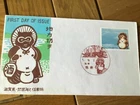 Japan Regional postage stamp first day issue stamps cover Ref 55905