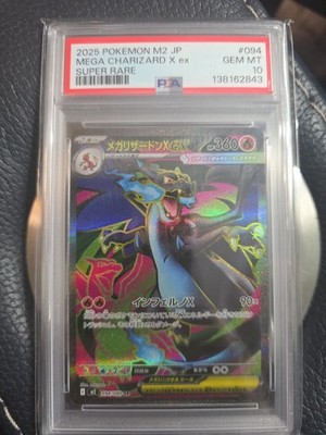 【PSA10】メガリザードンX ex SR MEGA CHARIZARD PSA 10 Mega Charizard X ex SAR Pokemon card Japanese 110/080 | eBay