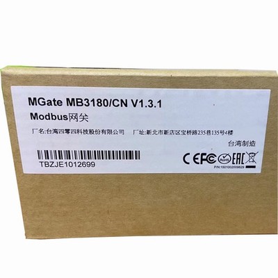 MB3180 NEU MOXA MGate MB3180 1-port Terminal Server