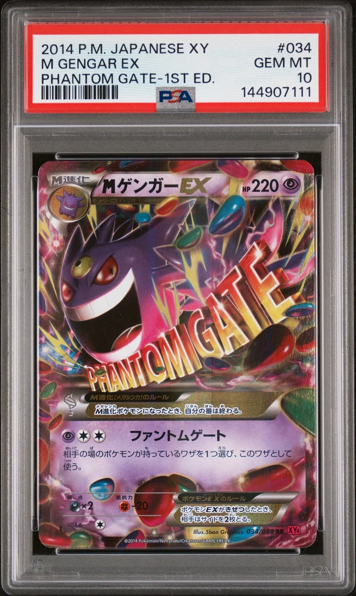 Pokémon TCG XY 1st Edition Individual Trading Card Games for sale