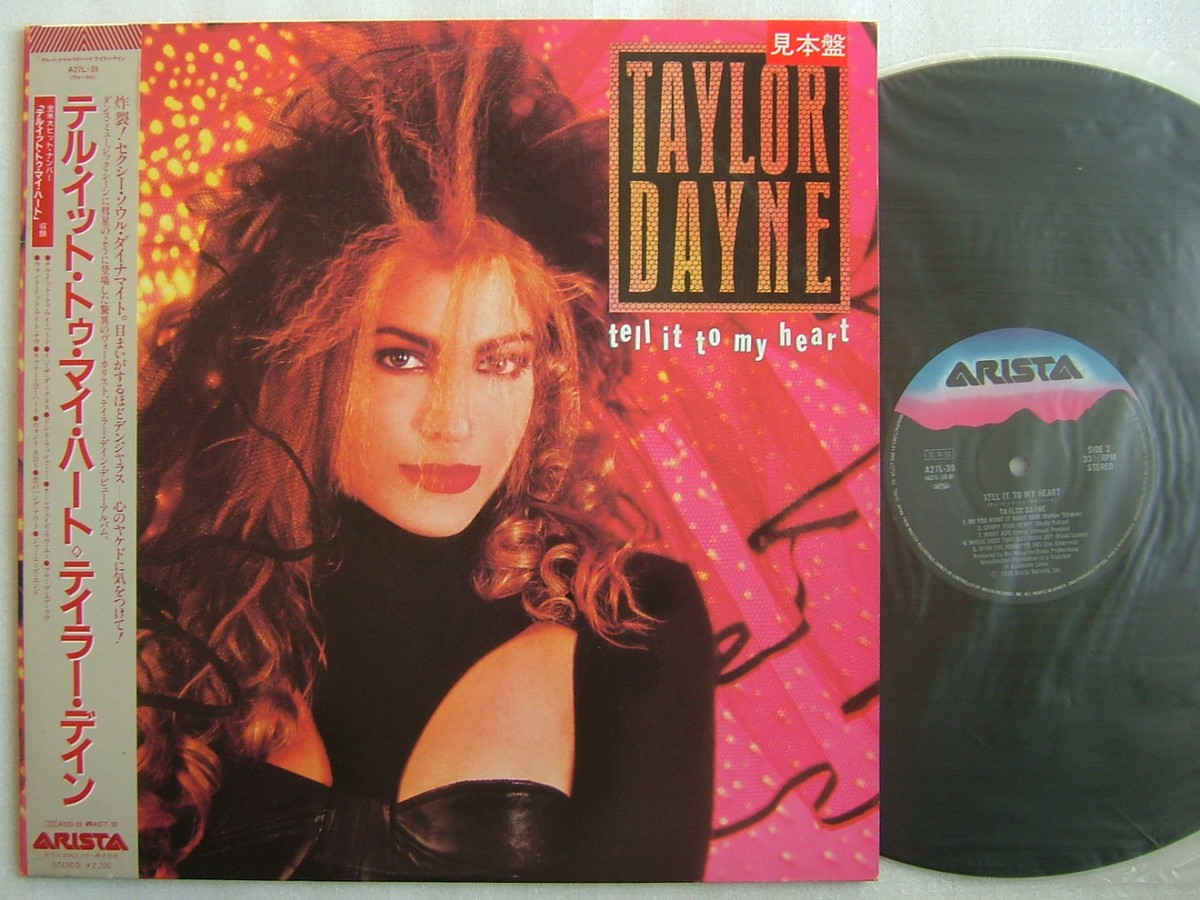 TAYLOR DAYNE　12inch promo PROMO LABEL / TAYLOR DAYNE TELL IT TO MY HEART / WITH OBI | eBay
