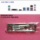 ASUS EX-A320M-GAMING Mainboard Backplane I/O Shield