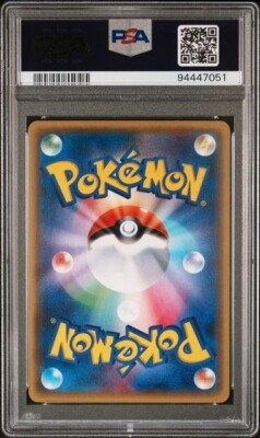 PSA 10 Jirachi GM Pokemon Card Japanese THE BEST OF XY 080 PSA 10 Jirachi GM Pokemon Card Japanese THE BEST OF XY 080