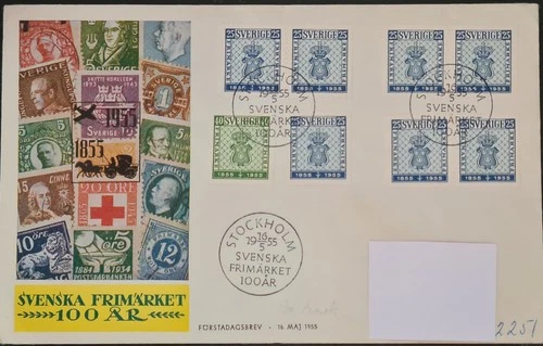 Sweden 1955 FDC 'Duty Control. Coats Of Arms' Stockholm 16-5-1955 #SL332#