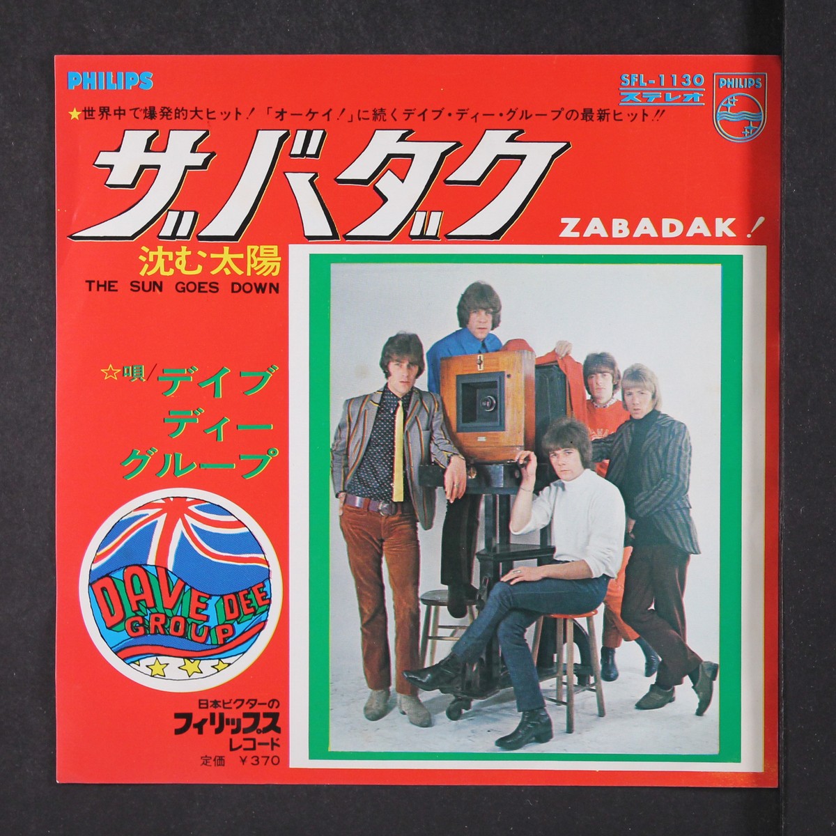 邦楽 ZABADAK MOON YEARS 中古邦楽CD ZABADAK / MOON YEARS(SHM-CD)（Pieces Of The Moon