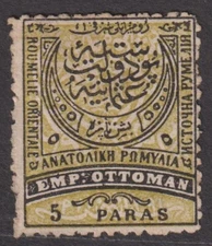 TURKEY 1880/84 Large Cresent.   5Pa  Good  Used  (p516)