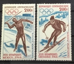 CENTRAL AFRICA #C54-C55. 1968 OLYMPIC GAMES.   MNH